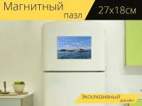 Магнитный пазл "Морской пейзаж, вид на море, море" на холодильник 27 x 18 см