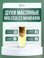 Molecules mandarin (мотив) масляные духи