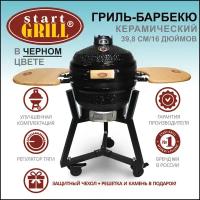 Гриль керамический Start Grill 16 PRO черный