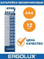 Батарейки ААА Ergolux Alkaline BP12 LR03