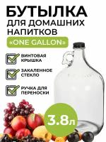 Бутылка для домашних напитков "ONE GALLON" 3.8 литра