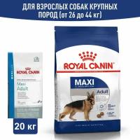 Royal Canin Maxi Adult корм для собак крупных пород от 15 месяцев до 8 лет 20 кг