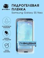 Гидрогелевая защитная пленка Samsung Galaxy S5 Neo