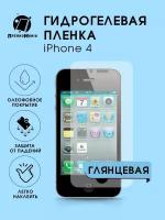 Гидрогелевая пленка iPhone 4