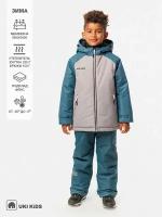 Комплект верхней одежды UKI KiDS