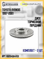 6020-4564V-SX Комплект 2 шт. Диск тормозной передний тойота / TOYOTA Avensis 1997-2001