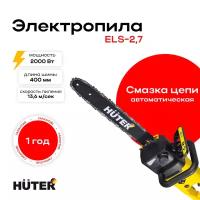 Электропила Huter ELS-2,7