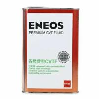 Масло трансмиссионное ENEOS Premium CVT Fluid 4L 8809478942094