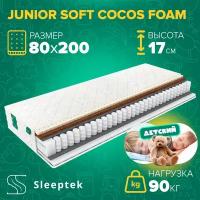 Детский матрас Sleeptek Junior SoftCocos Foam 80х200