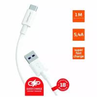 Кабель GoPower GP12T USB - Type-C 5.4A белый