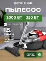 Пылесос CENTEK CT-2535, черный, красный, циклон 2000/350 Вт, 2 HEPA фильтра, телескопическая металлическая трубка