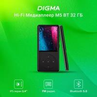 mp3 плеер Digma M5 32ГБ Bluetooth