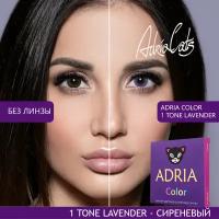 Контактные линзы цветные ADRIA, Adria Color 1T, Квартальные, LAVENDER, -0,00 / 14 / 8,6 / 2 шт