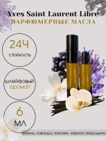 Масляные духи Tim Parfum Libre, женский аромат, 6мл