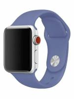 Силиконовый ремешок для Apple Watch 42/44 mm Sport Band S (лавандовый)