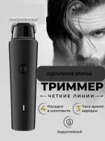 Машинка для стрижки волос "KING" PROFESSIONAL / Триммер для волос trimmer