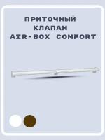 Приточный клапан Air-Box Comfort, белый