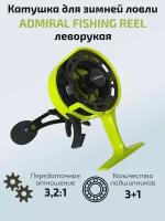 Катушка для зимней ловли Admiral Fishing Reel с курком Lime (Леворукая)