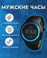 Наручные часы SKMEI 502302