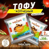 Адыгейский классический тофу / Адыгейский копчёный тофу, Kantur Family, масло-лецитин