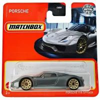 Машинка Mattel Matchbox Porsche 918 Spyder, арт. HFR44 (C0859) (031 из 100)