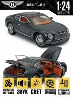 Коллекционная машинка игрушка металлическая "BENTLEY CONTINENTAL GT" масштаб 1:24 для детей и взрослых