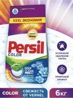 Стиральный порошок Persil Expert Свежесть от Вернель Автомат, 6 кг