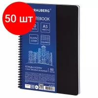 Комплект 50 шт, Тетрадь А5, 80 листов, BRAUBERG "Metropolis", спираль пластиковая, клетка, обложка пластик, черный, 403398