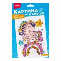 Картина LORI из пайеток Пони Мкс-023