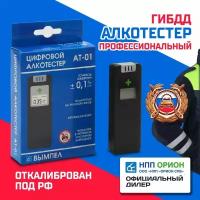 Алкотестер орион 5304