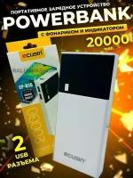 повербанк 20000 внешний аккумулятор powerbank 20000