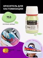 Краска для кроссовок Tarrago Sneaker Paint, пастельно-зеленый