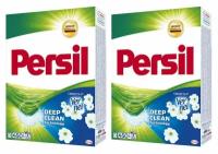 Стиральный порошок Persil Свежесть от Vernel 450 гр. х 2 шт