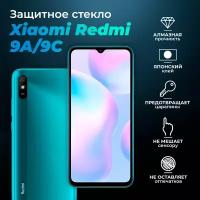 Защитное стекло для телефона Xiaomi Redmi 9A / 9C, "Full glue" AMFOX стекло для смартфона ксиоми с черной рамкой, черное