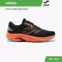 Кроссовки joma