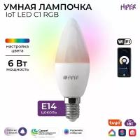 Умная лампочка HIPER IoT C1 RGB