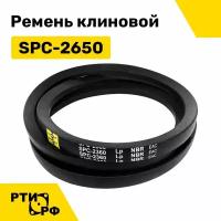 Ремень клиновой SPC-2360 Lp