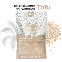 Наполнитель для кошачьего туалета тофу Pet-it соевый без аромата 12 л