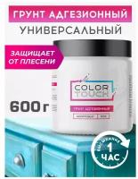 Грунтовка для стен, мебели и дерева акриловая адгезионная ColorTouch 500мл/600гр