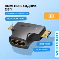 Vention Адаптер-переходник для преобразования разъемов HDMI (мама) в mini-HDMI (папа) и в micro-HDMI (папа)