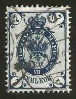 Почтовая марка Российская Империя номинал 7 коп. 1905 год 17-й выпуск стандартных почтовых марок Российской Империи. Подлинная марка