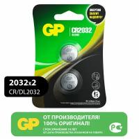 Батарейка GP Lithium CR2032, литиевая, 2 шт., блистер, CR2032-2CRU2