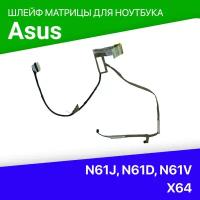 Шлейф матрицы для ноутбука Asus N61J, N61D, N61V, X64, PRO64D, 1422-00PL000