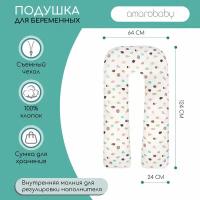 Подушка для беременных AmaroBaby U-образная 340х35 (эскимо)