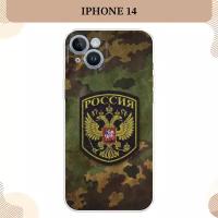 Силиконовый чехол "Камуфляж 4" на Apple iPhone 14 / Айфон 14