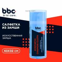 Салфетка bi bi care из искусственной замши 43х32 см BBC 4920