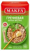 Крупа гречневая Makfa в пакетиках для варки 6 порций, 400 г, 4 шт