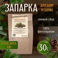 Запарка для бани и сауны сосна, пихта, ЕЛЬ от производителя