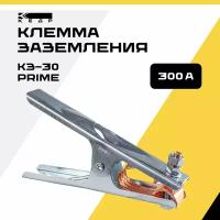 Клемма заземления кедр КЗ-30 PRIME 8011741