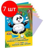 Комплект 7 штук, Бумага цветная для оригами А-4 Забавная Панда 10цв.10л. /40/, ПО-9180